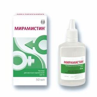 МИРАМИСТИН 0,01% 50мл раствор Инфамед