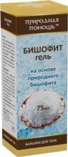 БИШОФИТ ПРИРОДНАЯ ПОМОЩЬ гель-бальзам 75мл Дина +