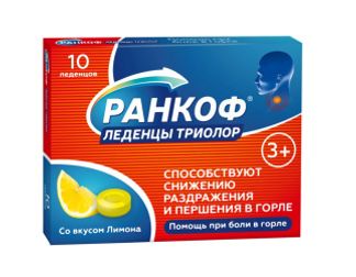 РАНКОФ ТРИОЛОР леденцы при боли в горле Лимон 10 шт. Плантико ООО