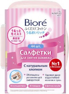 БИОРЕ салфетки влажные для снятия макияжа 44 шт. Biore