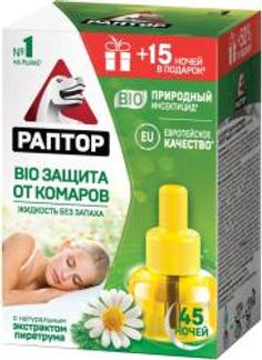 РАПТОР БИО жидкость от комаров с экстрактом ромашкой 45 ночей 30мл Zobele Holding S.p.A