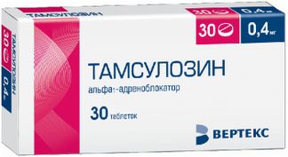 ТАМСУЛОЗИН-ВЕРТЕКС 0,4мг 30 шт. таблетки пролонгированного действия покрытые пленочной оболочкой ВЕРТЕКС