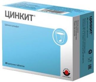 ЦИНКИТ таблетки шипучие 10мг 20 шт. Верваг фарма Гмбх и Ко.Кг