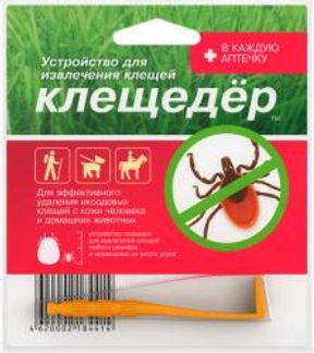 КЛЕЩЕДЕР устройство для извлечения клещей полимерный Ранет