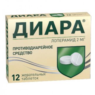 ДИАРА 2мг 12 шт. таблетки жевательные Оболенское ФП