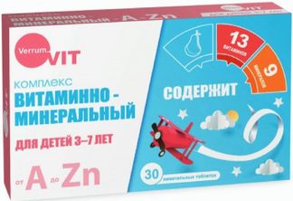 ВЕРРУМ-ВИТ Витаминно-минеральный комплекс от А до Цинка для детей 3-7лет таблетки жевательные 30 шт. Внешторг фарма ООО