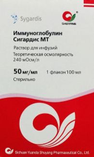 ИММУНОГЛОБУЛИН СИГАРДИС МТ 50мг/мл 100мл раствор для инфузий Сычуаньская юанда шуян фармацевтическая компания ООО