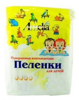 АМЕЛИЯ пеленки детские 60х60 5 шт. Гигровата