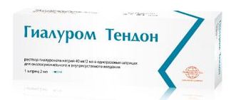 ГИАЛУРОМ ТЕНДОН раствор для околосухожильного и внутрисуставного введения 40мг/2мл 2мл 1 шт. шприц Ромфарм Компани