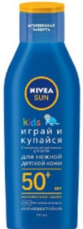 НИВЕЯ САН лосьон солнцезащитный детский Играй и купайся SPF50+ 200мл Beiersdorf Ag