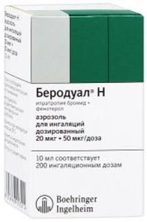 БЕРОДУАЛ Н 20мкг+50мкг/доза 200доз 10мл аэрозоль для ингаляций дозированный Берингер Ингельхайм Фарма Гмбх и Ко.КГ