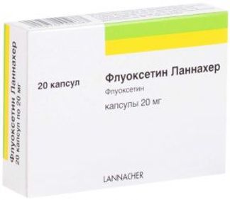 ФЛУОКСЕТИН ЛАННАХЕР 20мг 20 шт. капсулы G.L.Pharma