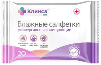 САЛФЕТКИ ВЛАЖНЫЕ универсальные очищающие Клинса №20