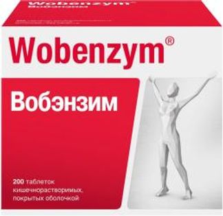 ВОБЭНЗИМ 200 шт. таблетки кишечнорастворимые покрытые оболочкой Мукос Эмульсионс Гмбх