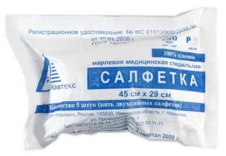 САЛФЕТКИ СТЕРИЛЬНЫЕ марлевые медицинские 45смх29см 5 шт. Навтекс