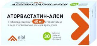 АТОРВАСТАТИН-АЛСИ 40мг 30 шт. таблетки покрытые пленочной оболочкой АЛСИ Фарма (Новый дизайн)