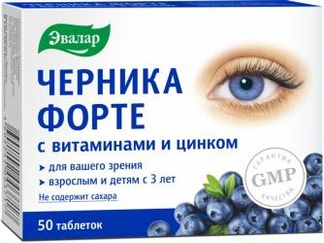 ЧЕРНИКА-ФОРТЕ таблетки Витамины/Цинк 50 шт. Эвалар
