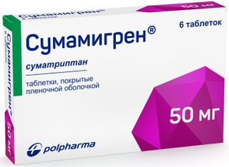 СУМАМИГРЕН 50мг 6 шт. таблетки покрытые пленочной оболочкой Польфарма