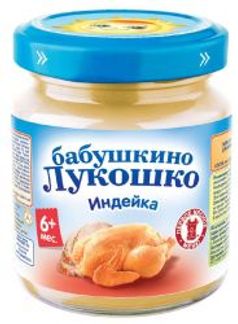 БАБУШКИНО ЛУКОШКО пюре Индейка 6+ 100г Фаустово Завод детского питания