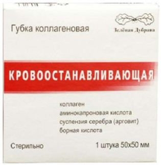 ГУБКА ГЕМОСТАТИЧЕСКАЯ КОЛЛАГЕНОВАЯ 5х5см 10 шт. Зеленая дубрава
