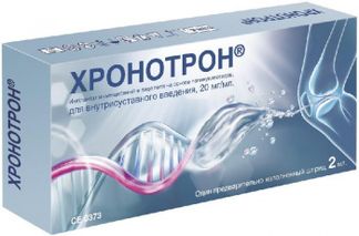 ХРОНОТРОН имплантат для внутрисуставного введения 2мл Мастелли С. размер л.