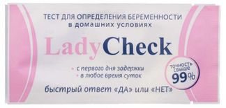 Леди Снек тест для определения беременности