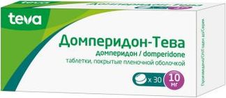 ДОМПЕРИДОН-ТЕВА 10мг 30 шт. таблетки покрытые пленочной оболочкой Teva Pharmaceutical Works Private Co.