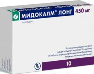 МИДОКАЛМ ЛОНГ 450мг 10 шт. таблетки с пролонгированным высвобождением покрытые пленочной оболочкой Гедеон рихтер польша ООО
