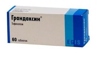 ГРАНДАКСИН 50мг 60 шт. таблетки Эгис