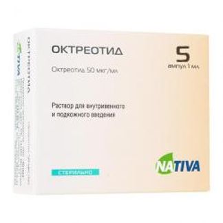 ОКТРЕОТИД 50мкг/мл 1мл 5 шт. раствор для внутривенного и подкожного введения Натива ООО