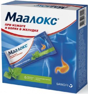 МААЛОКС 15мл 6 шт. суспензия для приема внутрь Фарматис