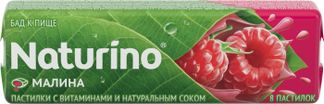 Натурино с витаминами и натуральным соком пастилки Малина