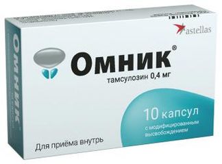 ОМНИК 0,4мг 10 шт. капсулы модифицированного высвобождения ЗиО Здоровье ЗАО