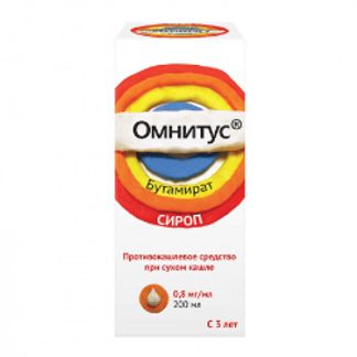 ОМНИТУС 200мл сироп Хемофарм