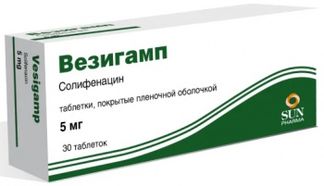 ВЕЗИГАМП 5мг 30 шт. таблетки покрытые пленочной оболочкой Сан Фармасьютикал Индастриз Лтд.