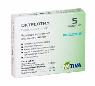 ОКТРЕОТИД 100мкг/мл 1мл 5 шт. раствор для внутривенного и подкожного введения Натива ООО