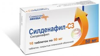 СИЛДЕНАФИЛ-СЗ 50мг 10 шт. таблетки покрытые пленочной оболочкой Северная звезда