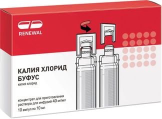 КАЛИЯ ХЛОРИД БУФУС 40мг/мл 10мл 10 шт. концентрат для приготовления раствора для инфузий Обновление Реневал ПФК