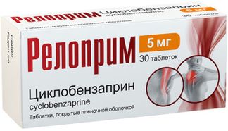 РЕЛОПРИМ 5мг 30 шт. таблетки покрытые пленочной оболочкой Акрихин АО
