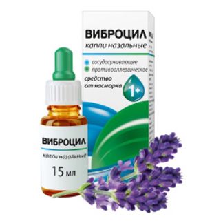 Виброцил капли назальные, 15мл