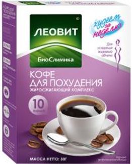 ЛЕОВИТ БИОСЛИМИКА кофе для похудения Жиросжигающий комплекс 3г 10 шт. Леовит