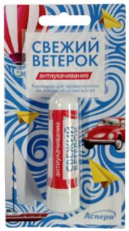 СВЕЖИЙ ВЕТЕРОК карандаш для ароматерапии Антиукачивание 1 шт. ПК Аспера ООО