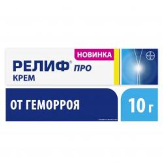 РЕЛИФ ПРО 10г крем ректальный ЛЕО Фарма Мануфэкчуринг Италия С. размер л.