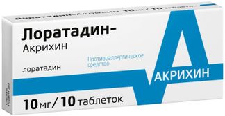 ЛОРАТАДИН-АКРИХИН 10мг 10 шт. таблетки Акрихин