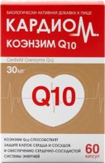 КАРДИОМ КОЭНЗИМ Q10 капсулы 60 шт. Walmark a.s