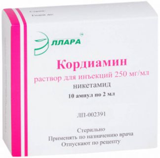КОРДИАМИН 250мг/мл 2мл 10 шт. раствор для инъекций Эллара