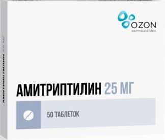 АМИТРИПТИЛИН 25мг 50 шт. таблетки Озон