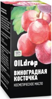 ОИЛДРОП Виноградная косточка масло косметическое 30мл Натуральные масла