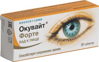 ОКУВАЙТ ФОРТЕ таблетки 30 шт. Pharmaceutical company jelfa Sa