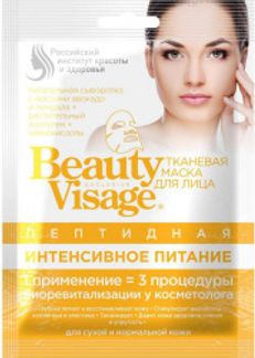 БЬЮТИ ВИЗАЖ маска для лица тканевая пептидная Интенсивное питание Фитокосметик